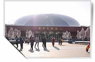 National Centre for the Performing Arts